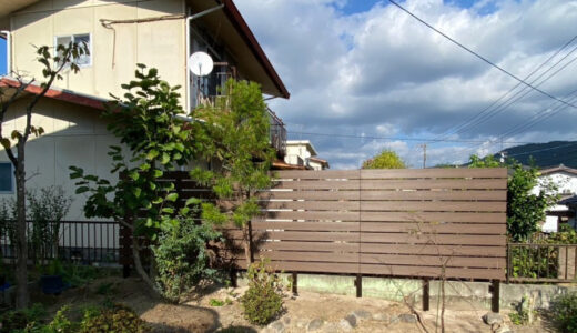 庭と調和しながら、プライバシーも保ってくれるフェンス