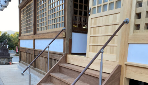 神社の階段に手すりを設置
