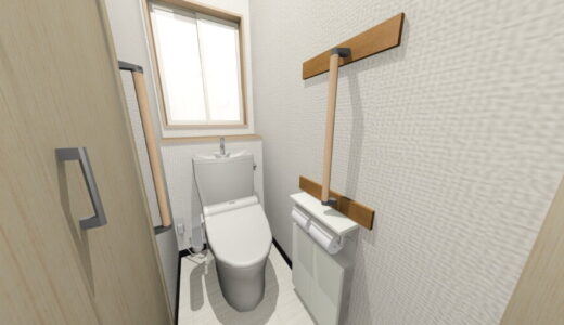 【介護保険制度利用】玄関ポーチ･トイレ･浴室へ手すり設置